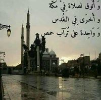 Mohamad Refai