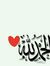 Asmaa E...