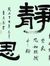 Shufei Zhu