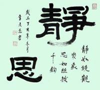 Shufei Zhu