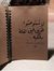 Mona Tarek