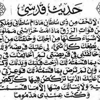 أحمد ودراعي