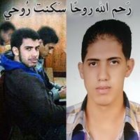 Hadeer Kamal