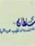 Khald R...