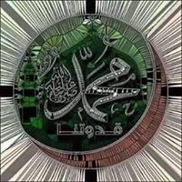 Sagir Bello Aljabbary