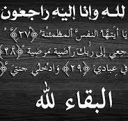 مصطفى الغنام