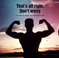 Түвшин Баяр