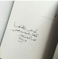 Asmaa Tolba
