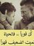 Hamed E...