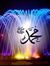 Mohamed...