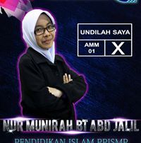 نور عبد الجليل