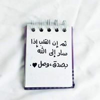 Marwa Osama