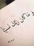Hanan A...