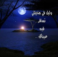 أم اسلام