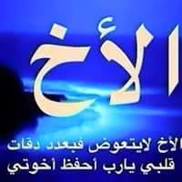 الصقرالابيض الأمبابي