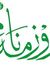Inqalab...