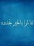 Radwa M...