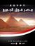 Mhmd Samir