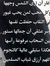 أم المصرى