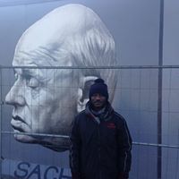 אריק אמורה פוואל