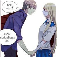 วัชรพล สวรรคโลก