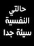 Hanan J...
