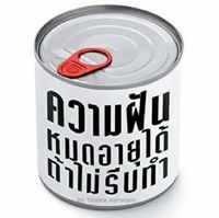 ภัทรภัสสร์ รุ่งเรืองประวีณ