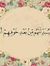 Noura M...