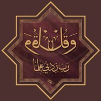عبد الصمد