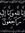 Noorhan...