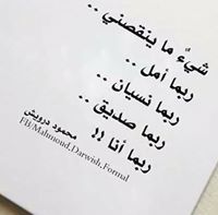 EnAs ArArawi