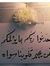 Shymaa ...