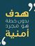 Alaa El...
