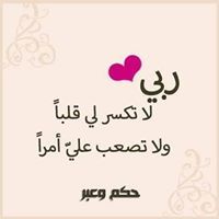 مسك الجنه