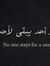 Yussuf Ali