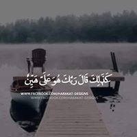 Aya Ramadan