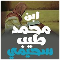 Suhaimee Muhammadtoyib