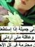 Mona Zaid