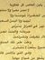 محمد انس