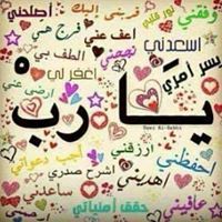 Amera Adel