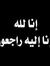 Ahmed M...