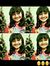 Lithany...
