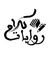 Kalam R...