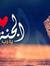 Hagar R...