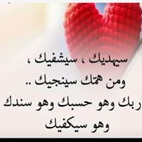Saida Ahmed