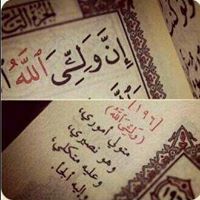 أحمد حسين داود