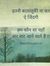 Amol Nath