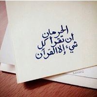 Abdou Bendahmane
