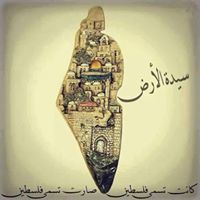 نداء الخطيب