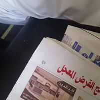 حامد الملحس